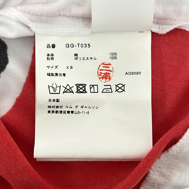 COMME des GARCONS / コムデギャルソン | 2021SS | 異素材 プリントクルーネック Tシャツ カットソー | XS | レディース