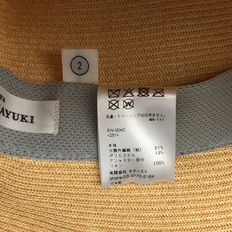 KIJIMA TAKAYUKI / キジマタカユキ | Paper Braid Bowler Hat / ペーパーブレード ボウラーハット | 2 | その他
