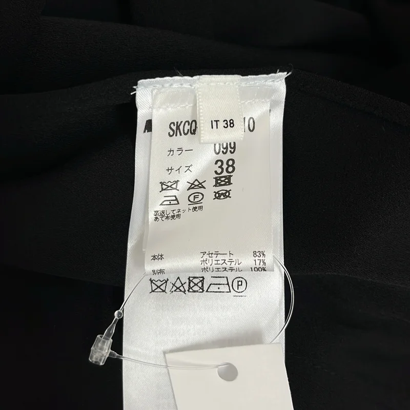McQ / マックキューアレキサンダーマックイーン | アシンメトリー サイドジップ スカート | 38 | レディース