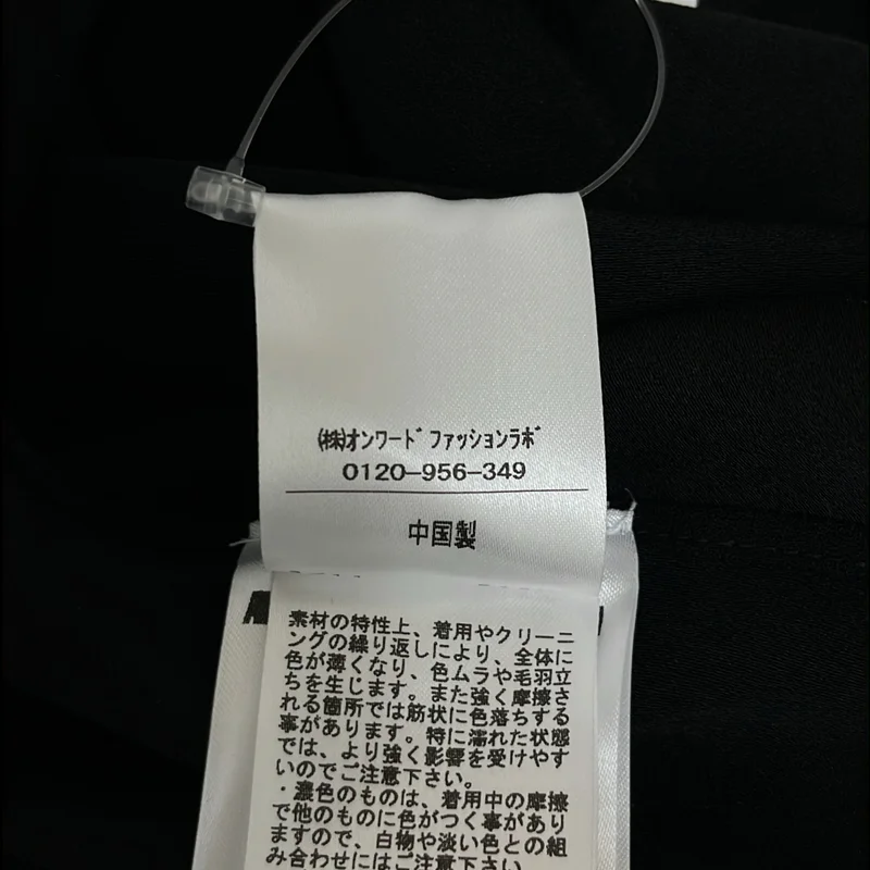McQ / マックキューアレキサンダーマックイーン | アシンメトリー サイドジップ スカート | 38 | レディース