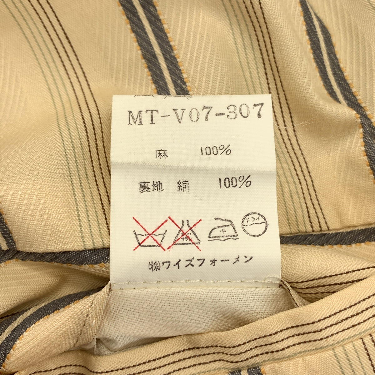 Y's for men / ワイズフォーメンヨウジヤマモト | 1994SS | リネン