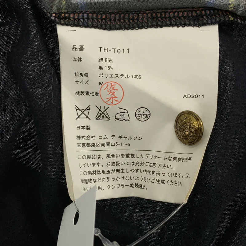 tricot COMME des GARCONS / トリココムデギャルソン | 2011AW | チェック ギャザー クルーネック カーディガン | M | レディース