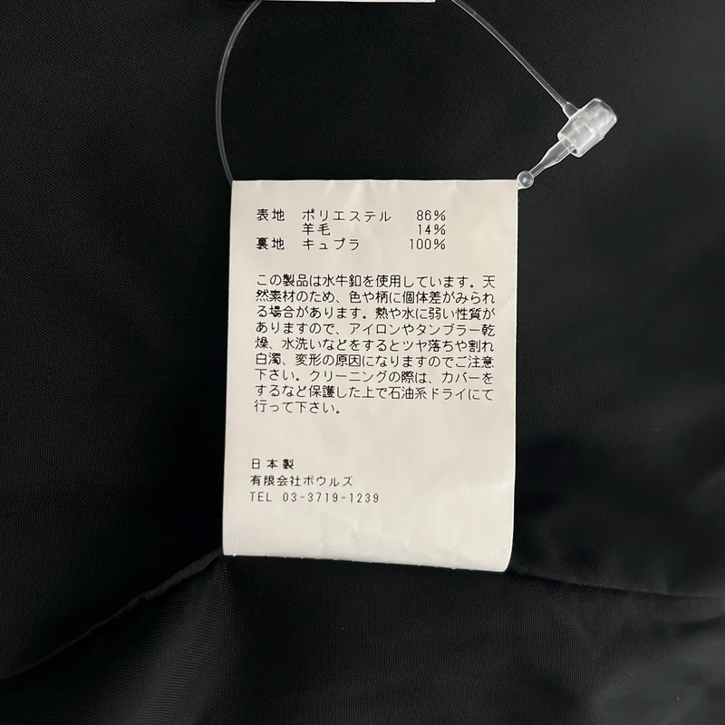 HYKE / ハイク | 2020AW | MEDICAL DRESS / ウール混 メディカルドレス | 1 | レディース