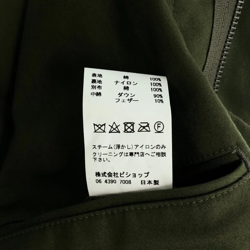 miffew / ミフュー | 2023AW | FIELD DOWN COAT / コットン ベンタイルウェザー フィールドダウンコート | 1 | レディース