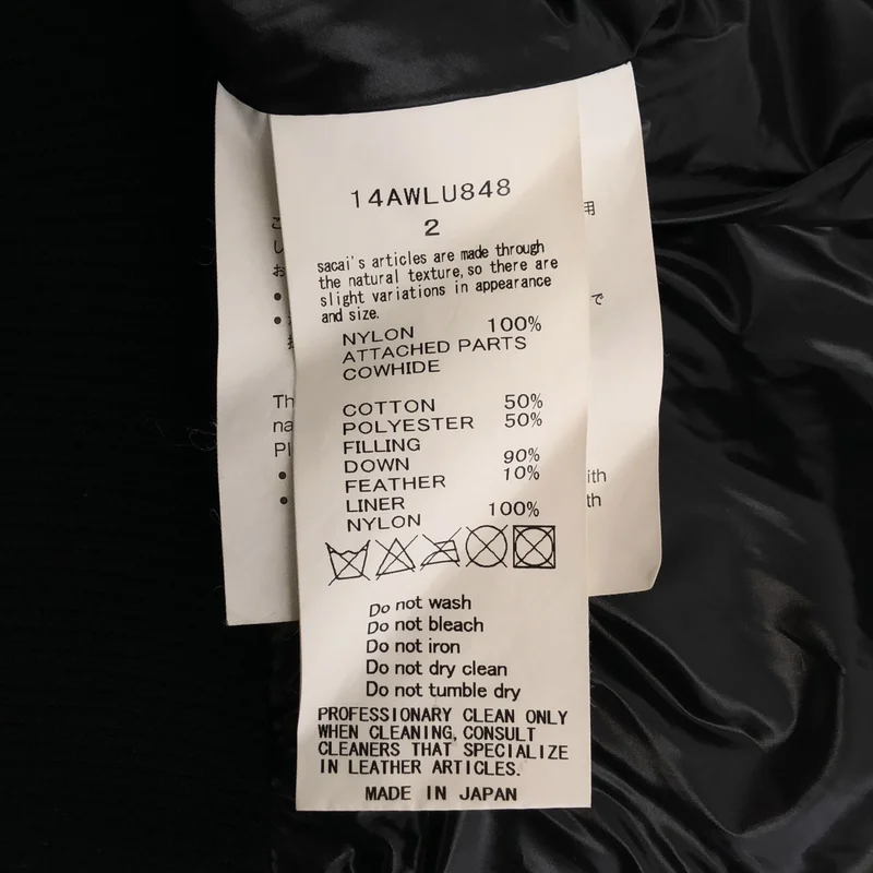 sacai luck / サカイラック | レザー切替 ダウンジャケット 14AELU848 | 2 | レディース
