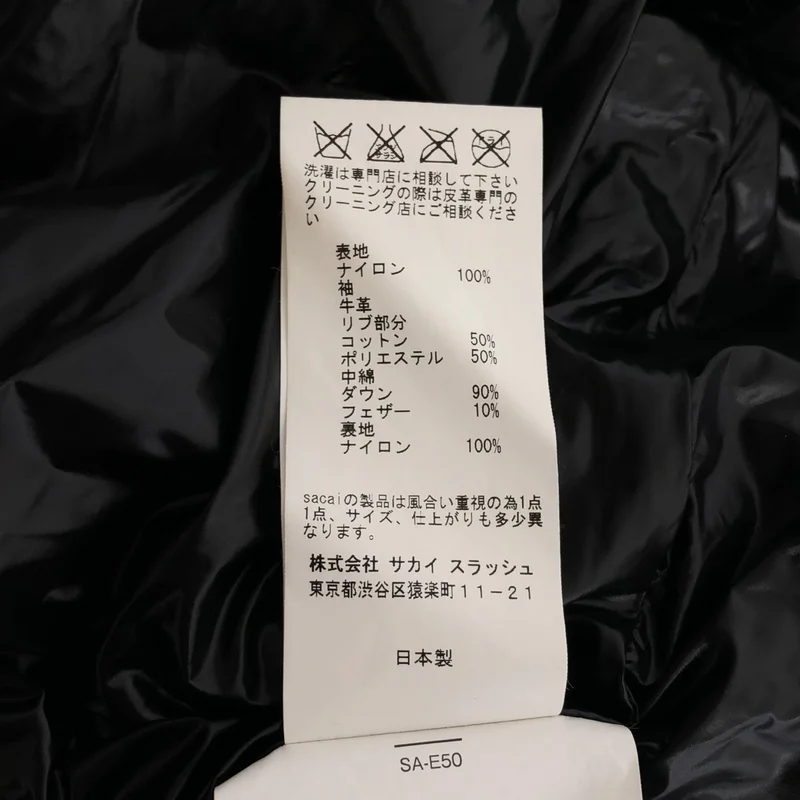 sacai luck / サカイラック | レザー切替 ダウンジャケット 14AELU848 | 2 | レディース