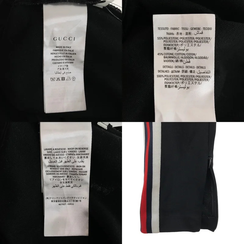 GUCCI / グッチ | ウェブライン ジャージパンツ | L | レディース