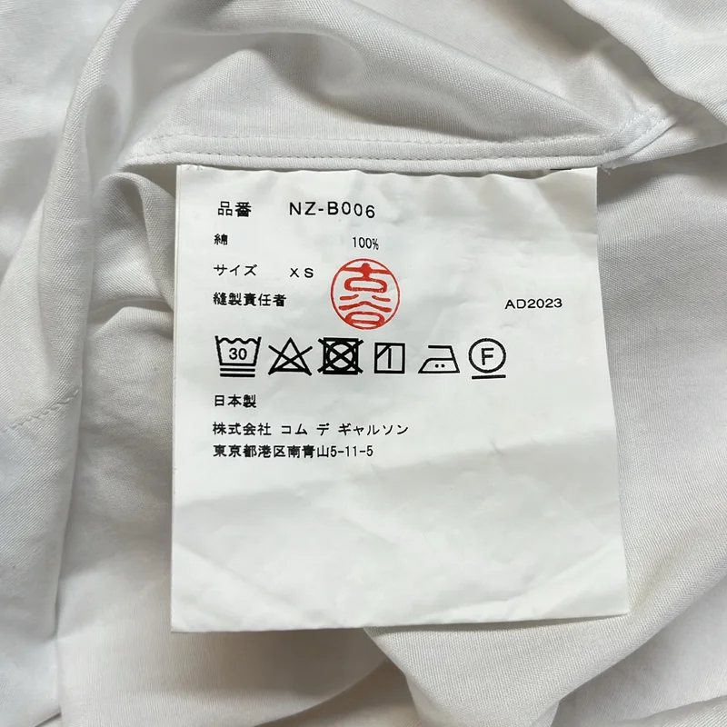 COMME des GARCONS GIRL / コムデギャルソンガール | コットン フリル ラウンドカラーシャツ | XS | レディース