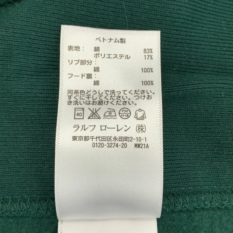 POLO RALPH LAUREN / ポロラルフローレン | ポニー ロゴジップ スウェット フーディ | M | メンズ