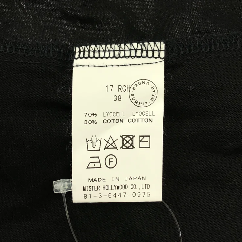 N.HOOLYWOOD / エヌハリウッド | UNDER SUMMIT WEAR / LONG CARDIGAN / コットン混 ボタンレス ロングカーディガン | 38 | メンズ