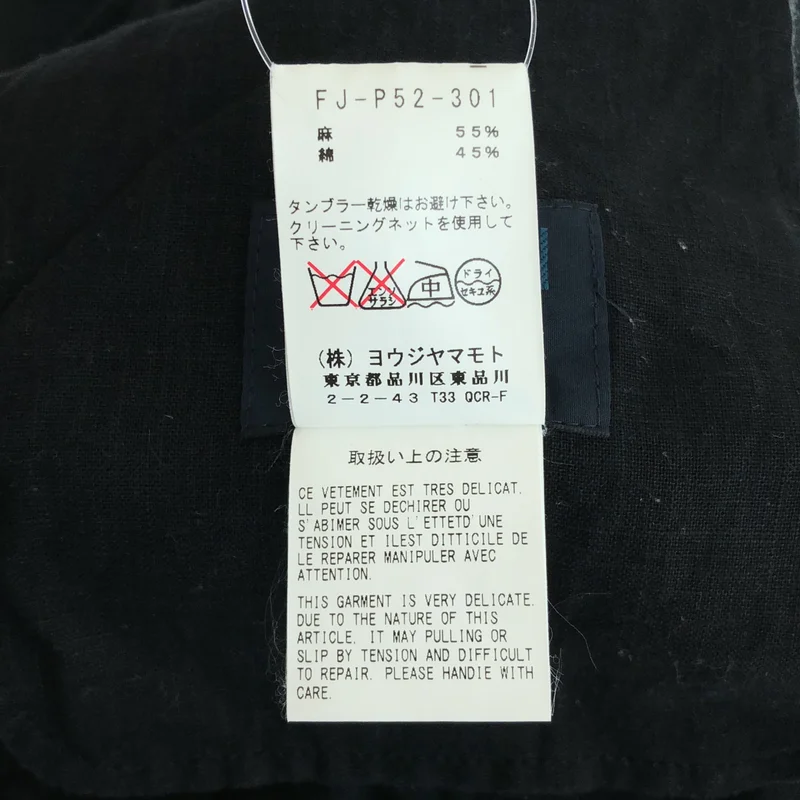 REGULATION Yohji Yamamoto / レギュレーションヨウジヤマモト | リネン コットン サルエル カーゴパンツ | 1 | メンズ