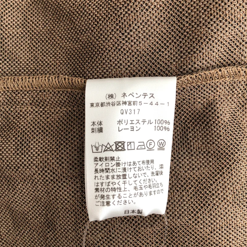 Needles / ニードルス | 2025SS | Penny Jean Jacket レオパード ジャケット | L | メンズ