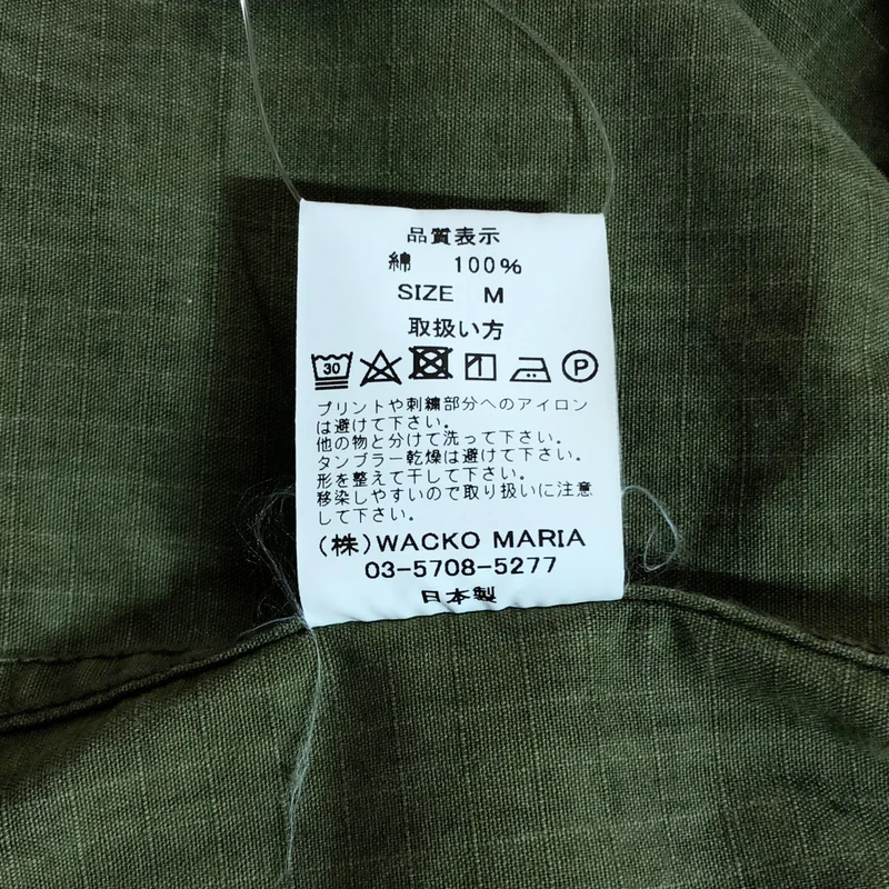 WACKO MARIA / ワコマリア | タイガーカモ ファティーグジャケット | M | メンズ