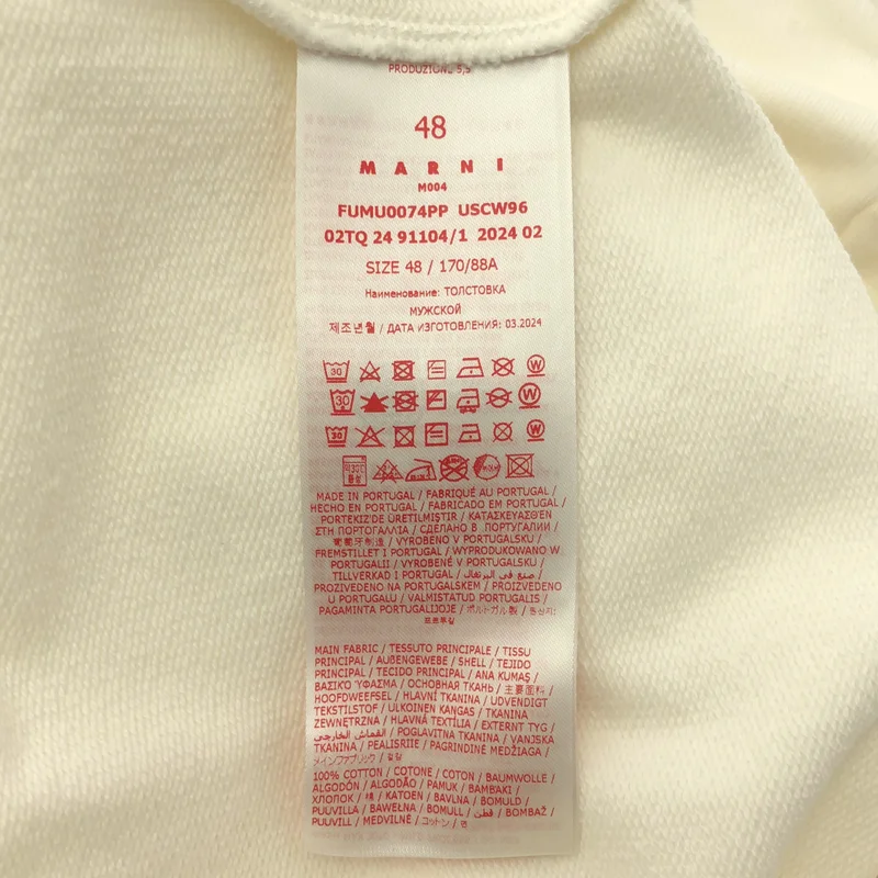 MARNI / マルニ | オーガニックコットン ロゴ スウェット | 48 | メンズ