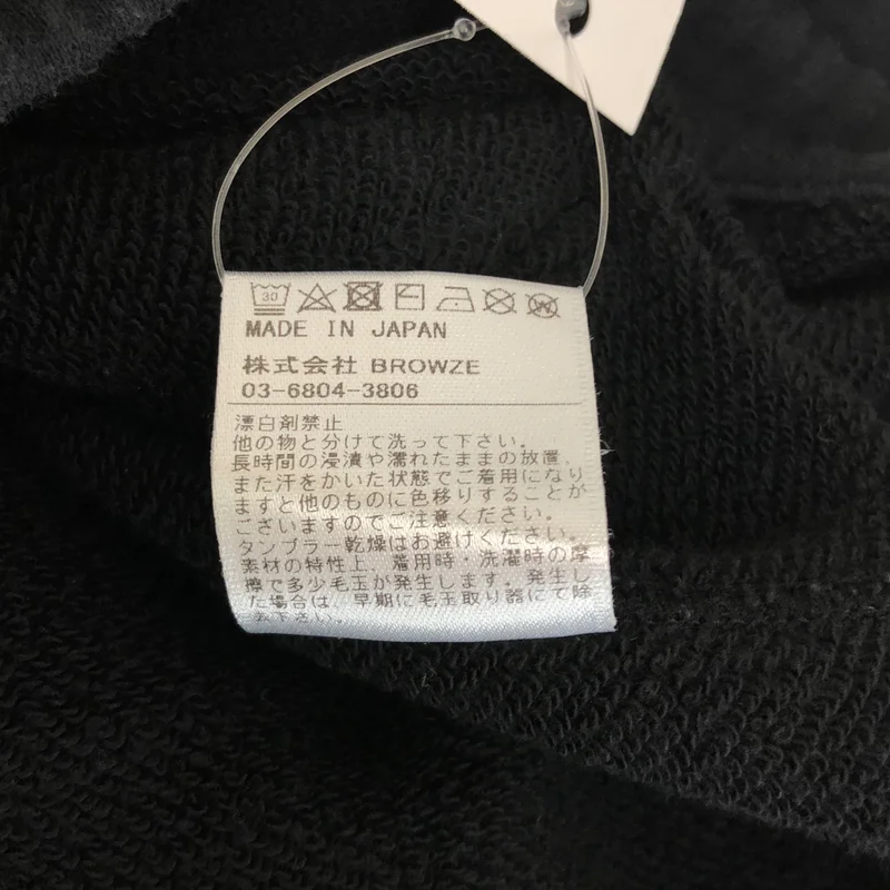 The Ennoy Professional / ザエンノイプロフェッショナル | 2021SS | ロゴ ドローストリング スウェット パンツ | M | メンズ