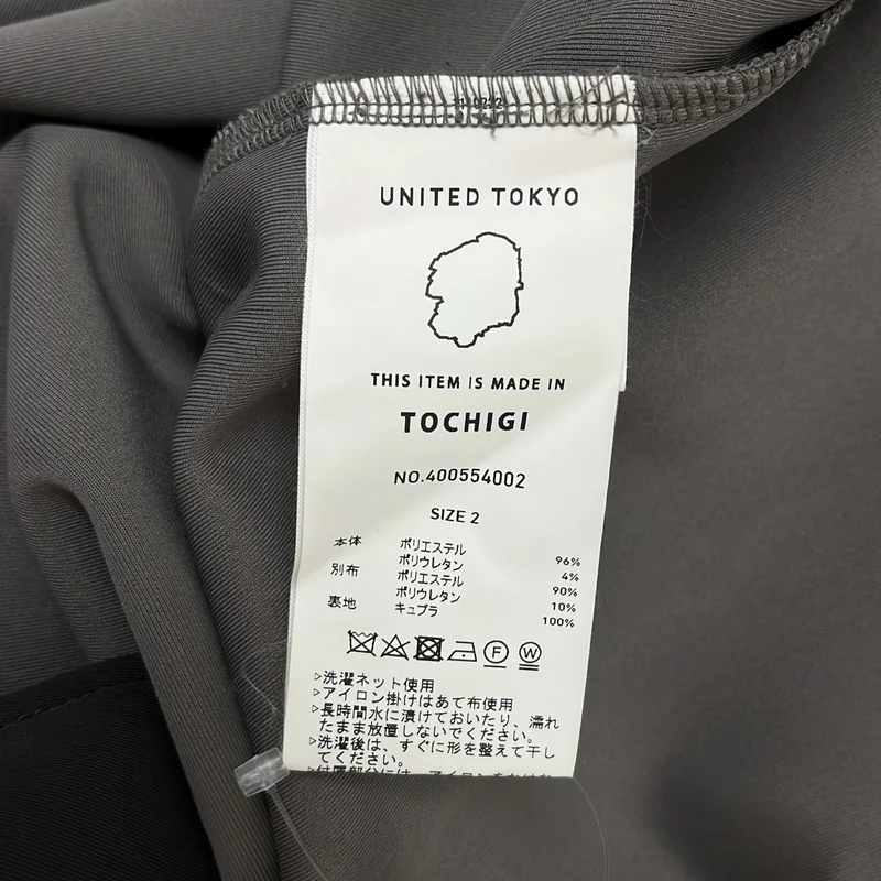 UNITED TOKYO / ユナイテッドトウキョウ | ストレッチ ノーカラー コート | 2 | メンズ