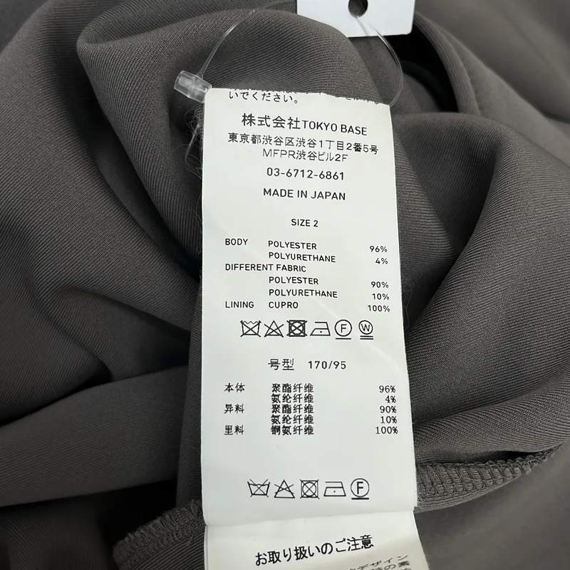 UNITED TOKYO / ユナイテッドトウキョウ | ストレッチ ノーカラー コート | 2 | メンズ