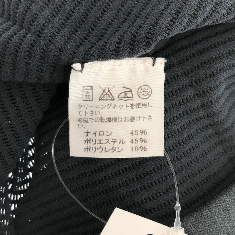 HaaT ISSEY MIYAKE / ハートイッセイミヤケ | メッシュレギンスパンツ |