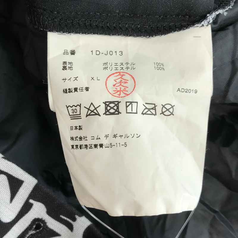 BLACK COMME des GARCONS / ブラックコムデギャルソン | 2019AW | グラフィティ 総柄 断ち切り チェスターコート | XL | メンズ
