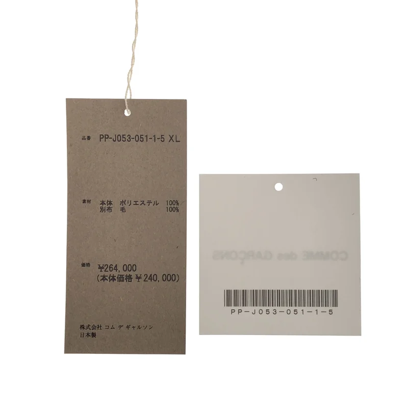 COMME des GARCONS HOMME PLUS / コムデギャルソンオムプリュス | 2025AW | アシンメトリー ドッキングジャケット | XL | メンズ