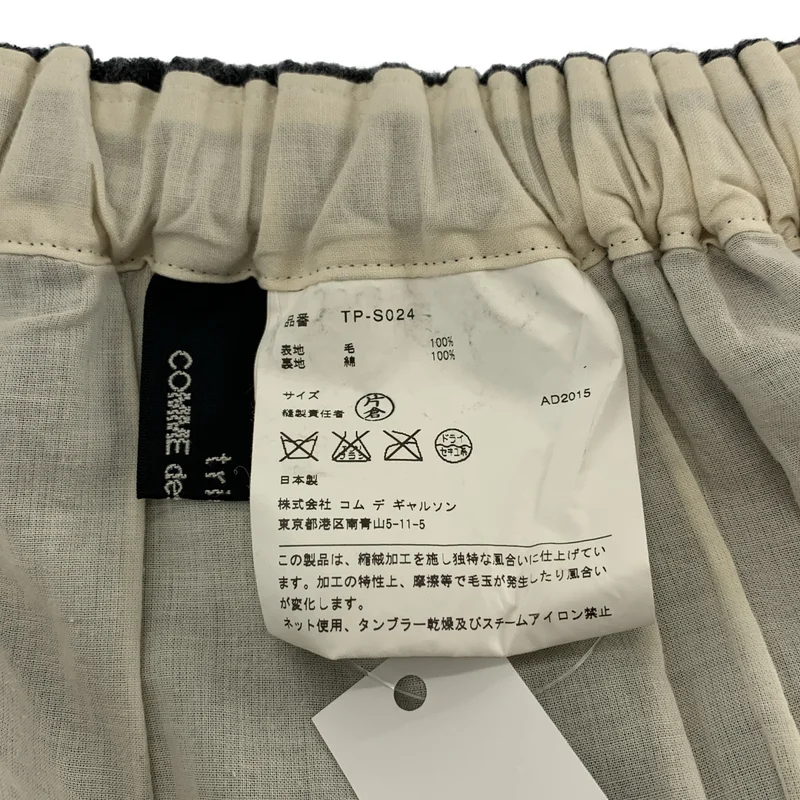 tricot COMME des GARCONS / トリココムデギャルソン | 2015AW | 縮絨加工 ウール フリル ギャザー イージースカート |