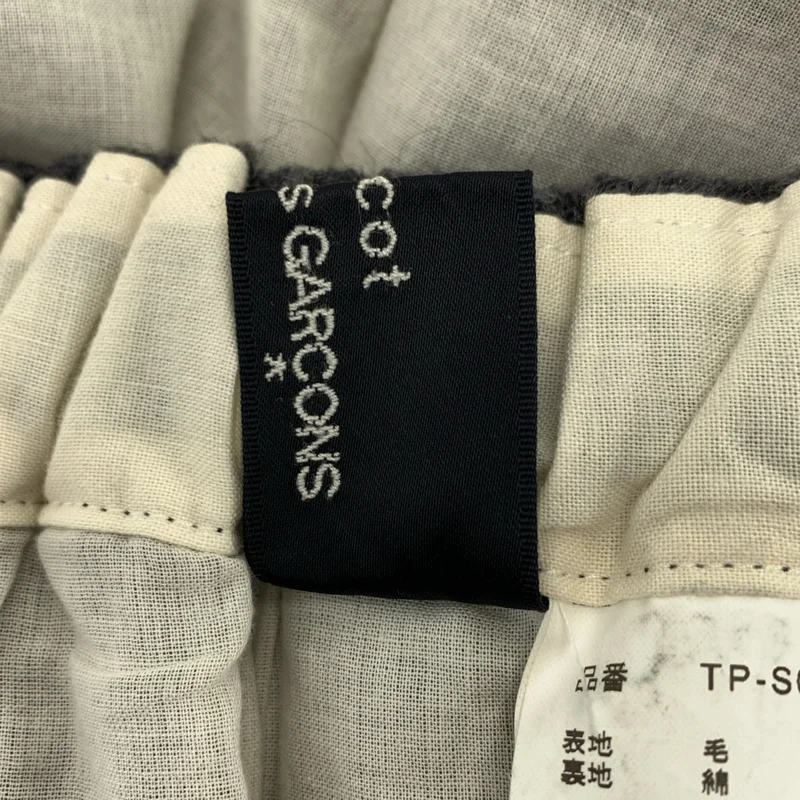 tricot COMME des GARCONS / トリココムデギャルソン | 2015AW | 縮絨加工 ウール フリル ギャザー イージースカート |