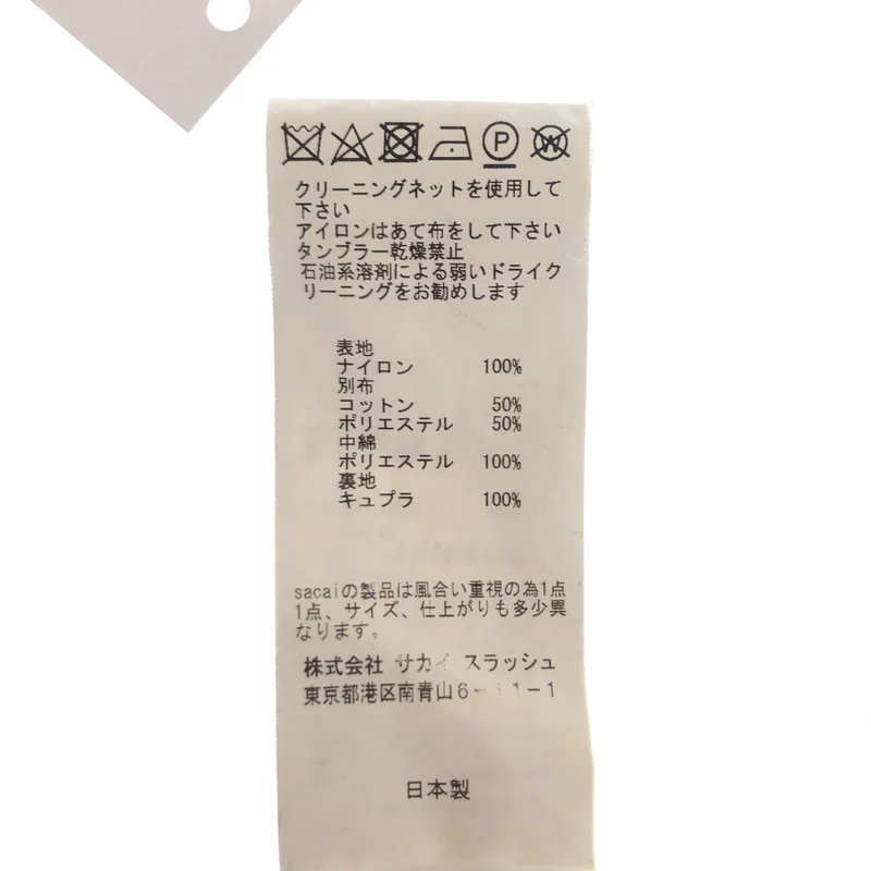 sacai / サカイ | バックフレア MA-1 ボンバージャケット 18-03978 | 2 | レディース