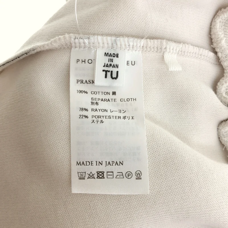 PHOTOCOPIEU / フォトコピュー | パンツ MOD 202PKY | TU | レディース