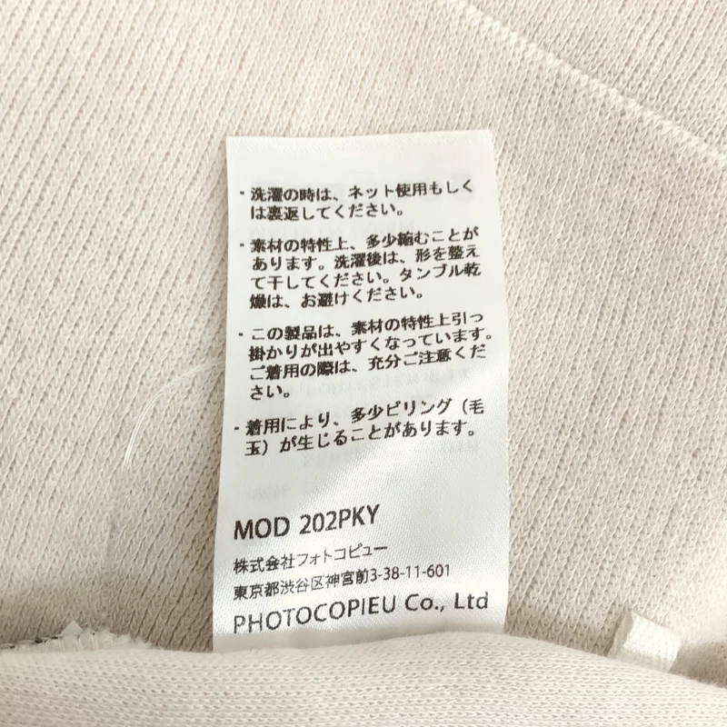 PHOTOCOPIEU / フォトコピュー | パンツ MOD 202PKY | TU | レディース