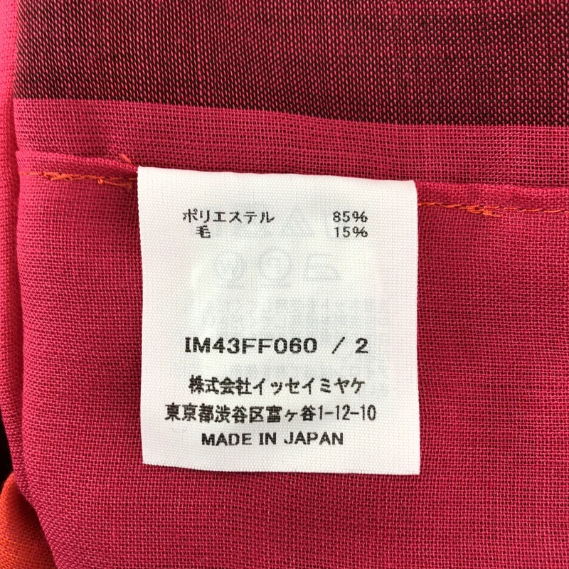 ISSEY MIYAKE / イッセイミヤケ | 2024AW | ENCLOTHE PLAID 変形 パンツ | 2 | レディース