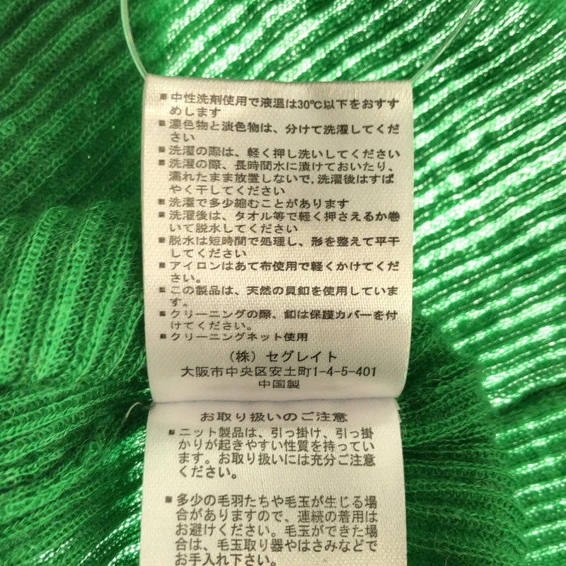 NKNIT / ンニット | sheer rib KNIT ニット | 2 | レディース