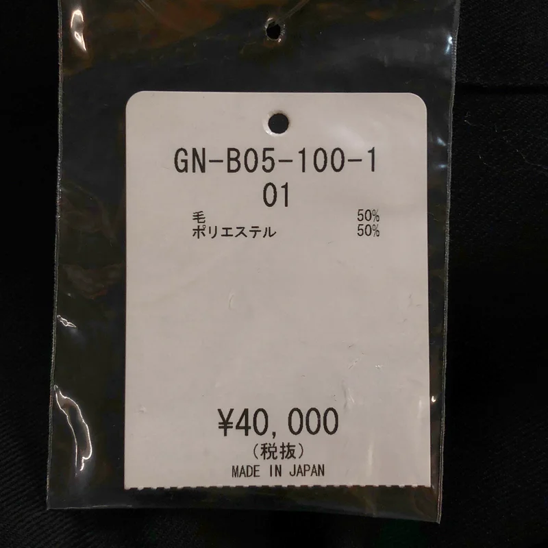 Ground Y / グラウンドワイ | T/W ギャバジン サック クロス シャツ | 1 | メンズ