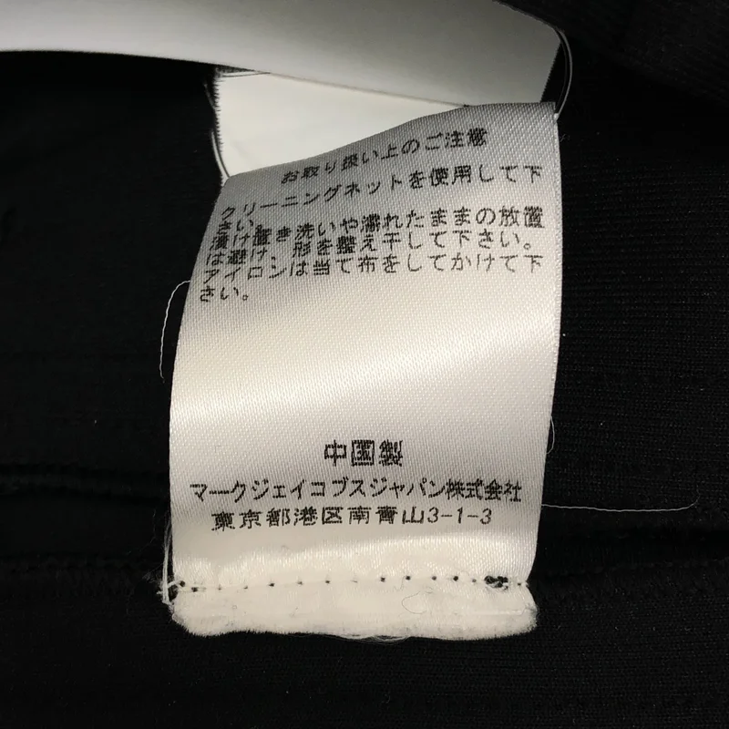 MARC JACOBS / マークジェイコブス | サイドライン フレアトラックパンツ | 00 | レディース