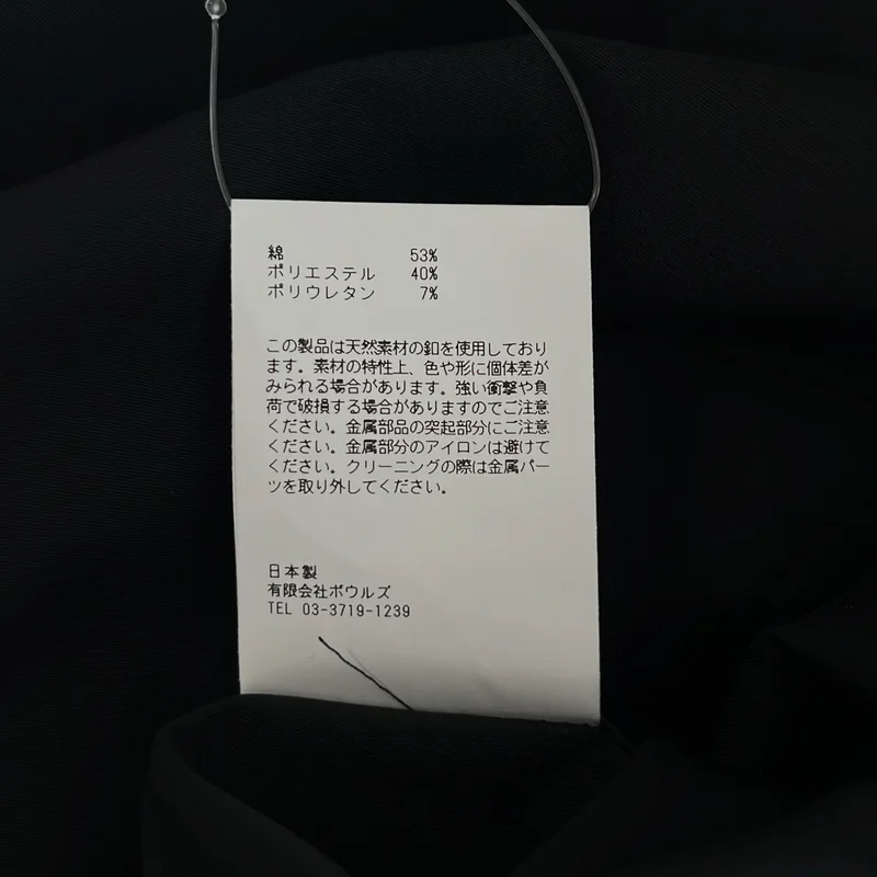 HYKE / ハイク | T/C BALLOON SLEEVE DRESS バルーンスリーブ シャツワンピース | 2 | レディース