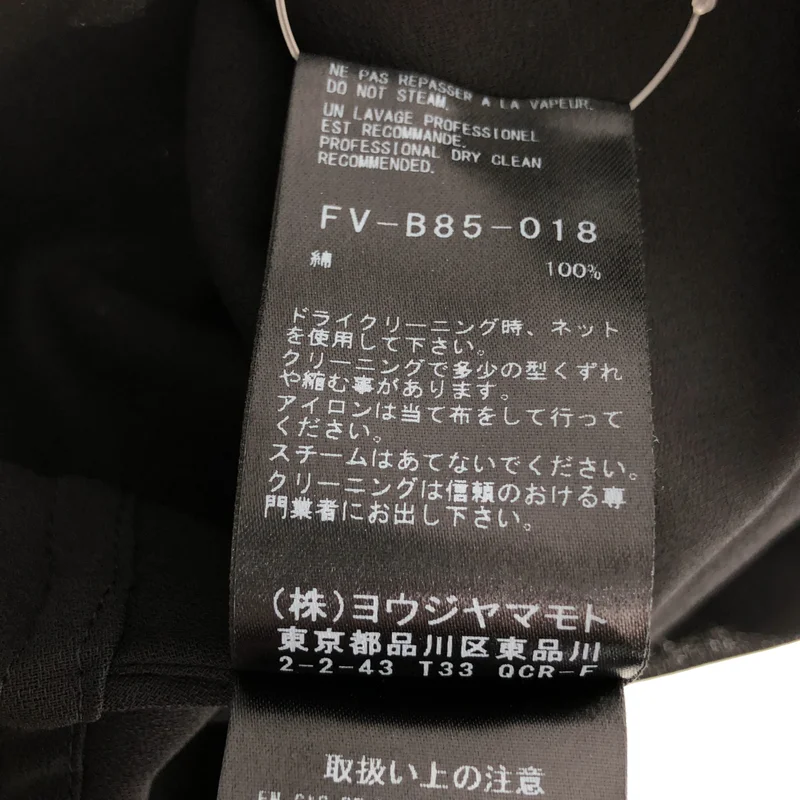 REGULATION Yohji Yamamoto / レギュレーションヨウジヤマモト | 2022AW | COTTON SLEEVELESS BLOUSE FV-B85-018 | 2 | レディース
