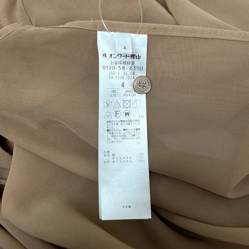 BEIGE， / ベイジ | オーバーシルエット バンドカラー シャツ ワンピース | 4 | レディース