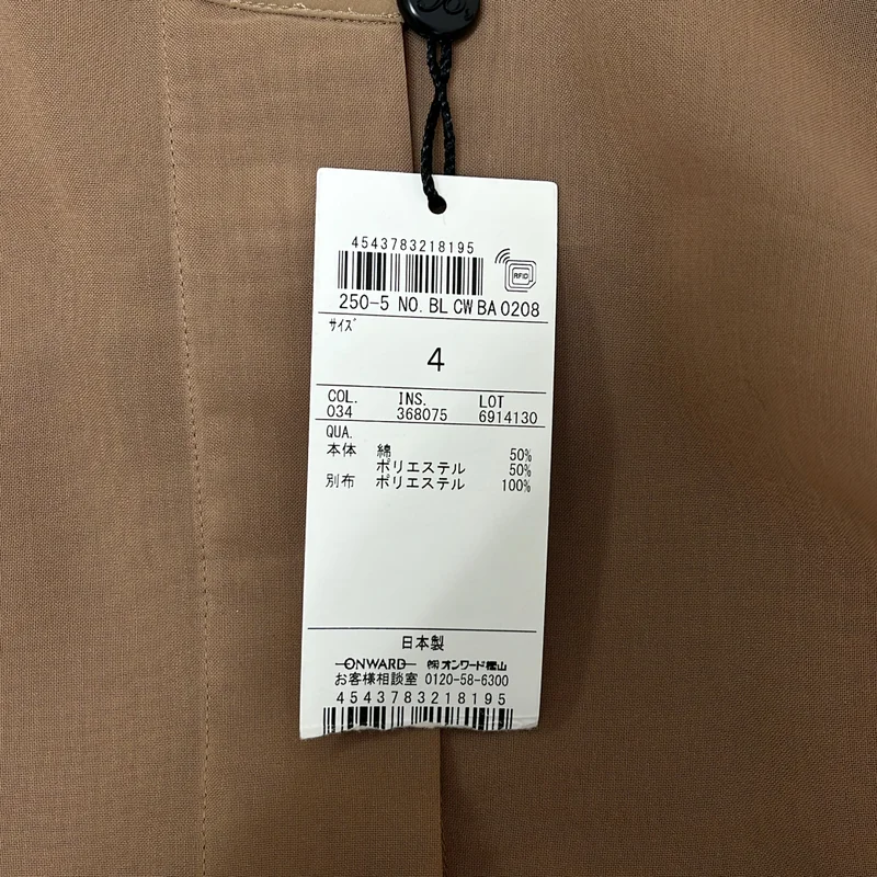 BEIGE， / ベイジ | オーバーシルエット バンドカラー シャツ ワンピース | 4 | レディース