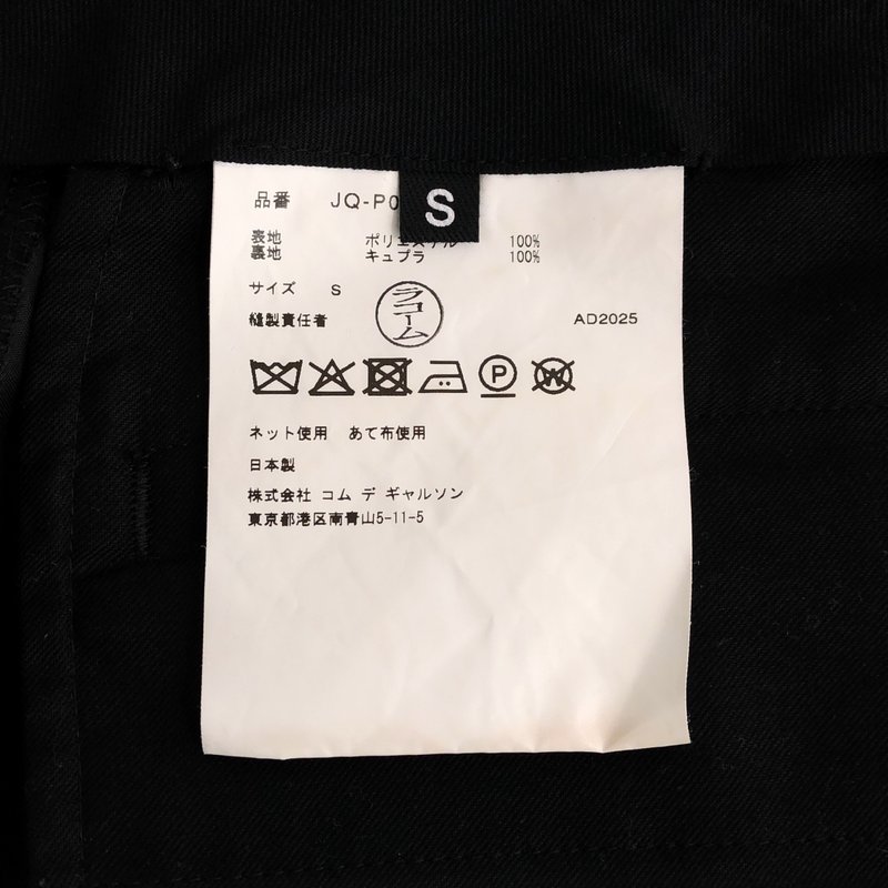 JUNYA WATANABE / ジュンヤワタナベ | 2026SS | ドット ワイドパンツ JQ-P033 | S | レディース