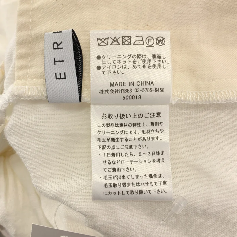 ETRE TOKYO / エトレトウキョウ | ダブルクロス ボリューム ギャザーロングスカート | S | レディース