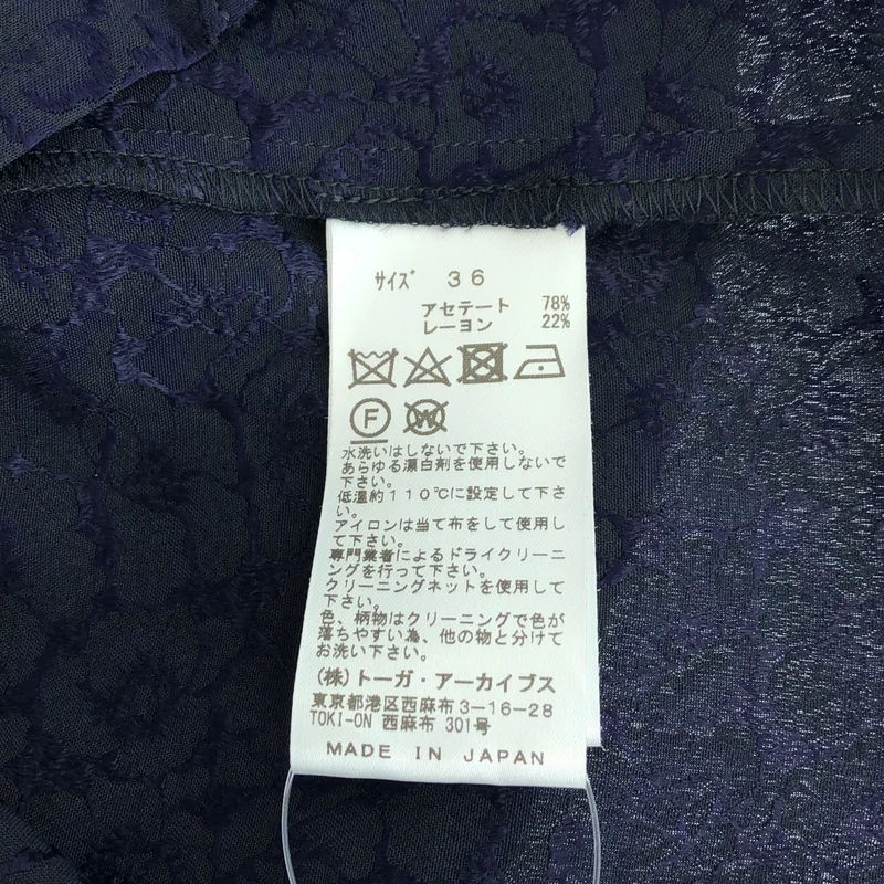 TOGA PULLA / トーガプルラ | 2022AW | フラワージャガード パフスリーブシャツ | 36 | レディース
