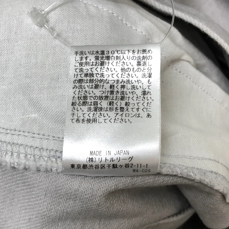 ebure / エブール | 2025SS | ムラ糸デニム パンツ | 36 | レディース
