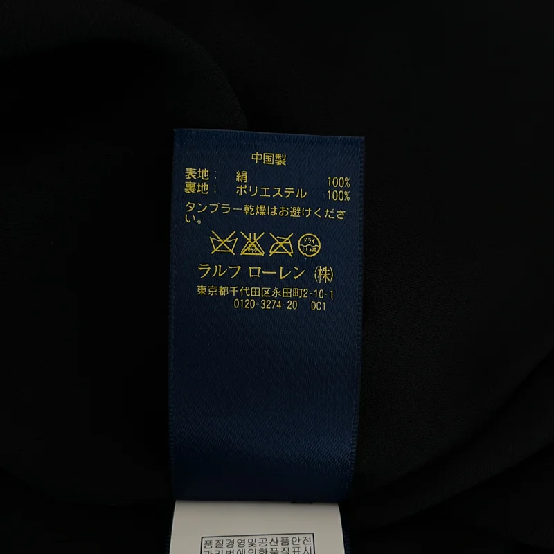 POLO RALPH LAUREN / ポロラルフローレン | 総柄 フラワー サイドジップ スカート / 総裏地 | 2 | レディース