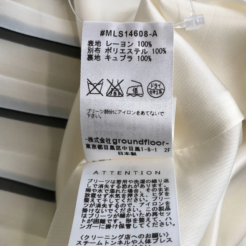 muller of yoshiokubo / ミュラーオブヨシオクボ | ストライプ切替ノースリーブワンピース | 38 | レディース