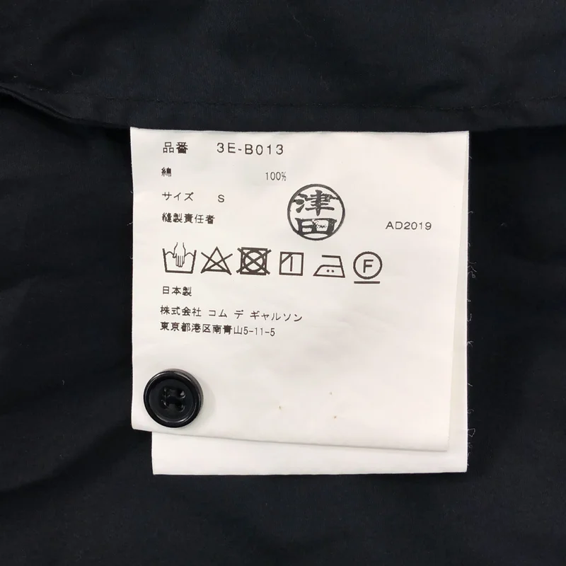 noir kei ninomiya / ノワールケイニノミヤ | 2020SS | パール ショルダー バンドカラーシャツ | S | レディース