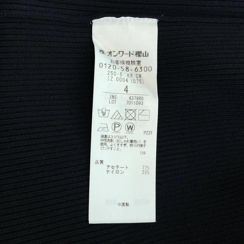 BEIGE， / ベイジ | アセテート クルーネック リブニット | 4 | レディース