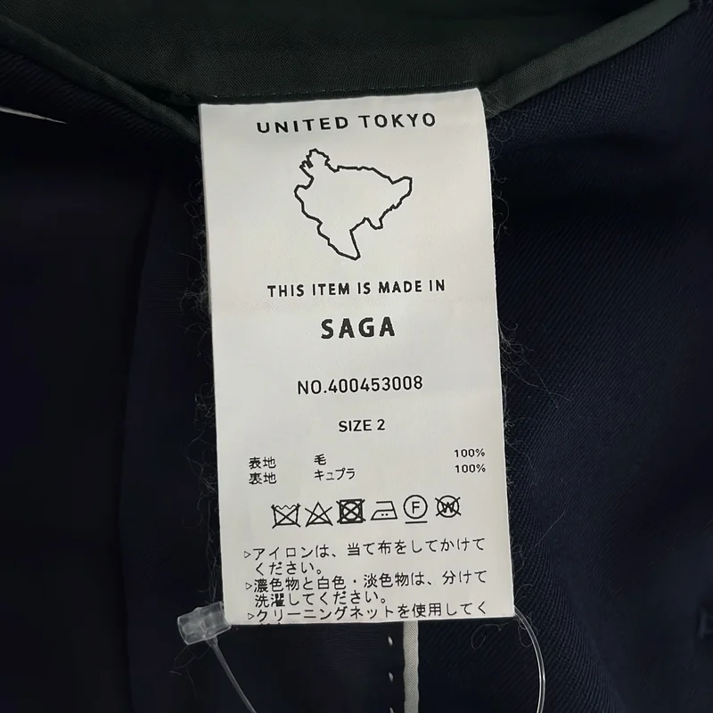 UNITED TOKYO / ユナイテッドトウキョウ | air force ウール テーラードジャケット | 2 | メンズ