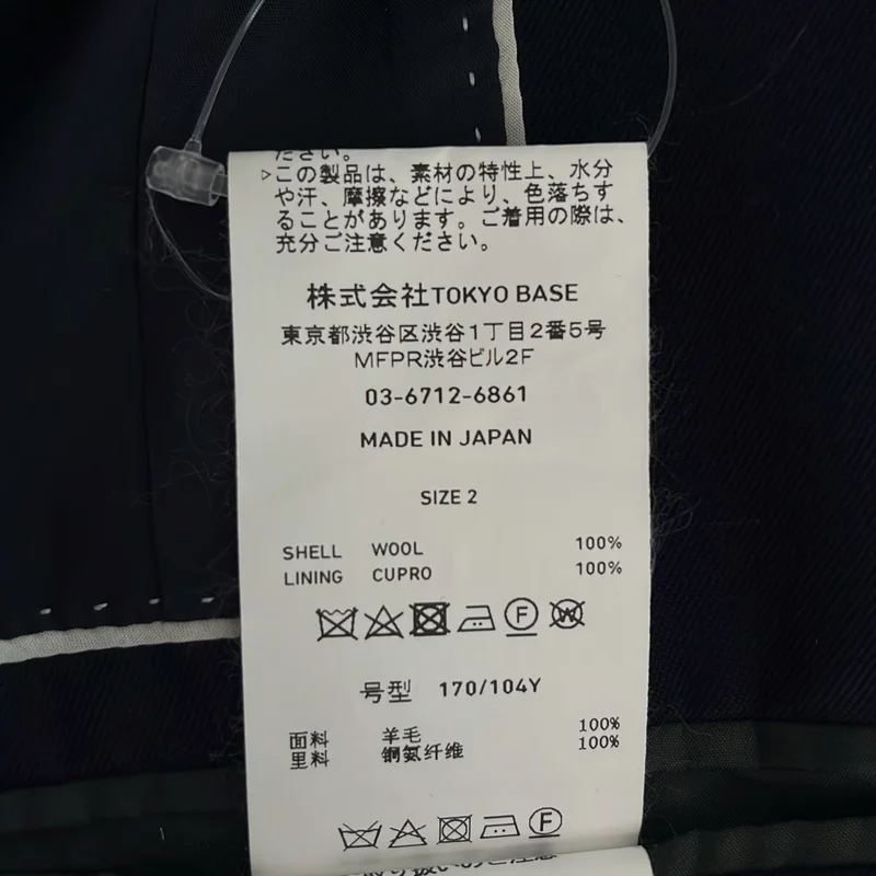 UNITED TOKYO / ユナイテッドトウキョウ | air force ウール テーラードジャケット | 2 | メンズ