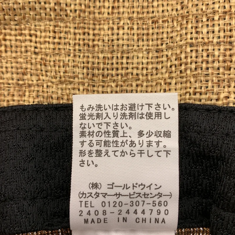 THE NORTH FACE / ザノースフェイス | Hike Bloom Hat / NN02343 ハイクブルームハット | M | その他