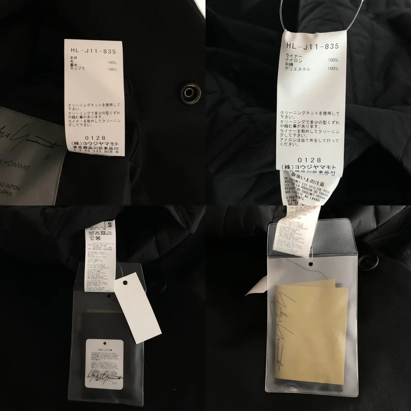 YOHJI YAMAMOTO POUR HOMME / ヨウジヤマモトプールオム | 2025AW | WOOL GABARDINE 4 BUTTONS LONG JACKET WITH LINER / ウールギャバ ライナー付き 4B ロングジャケット | 2 | メンズ
