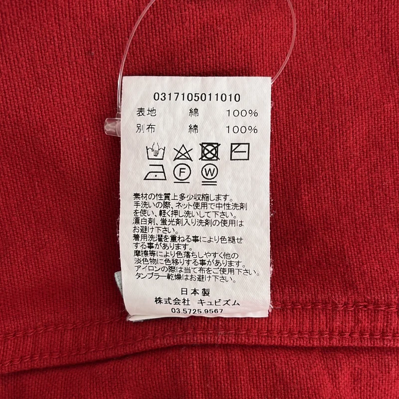 visvim / ビズビム | LHAMO SHIRT ラモシャツ | 1 | メンズ